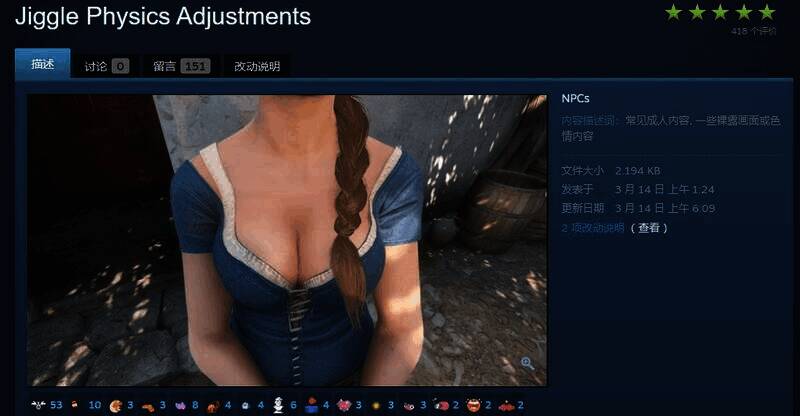 《天国：拯救2》相关画面3