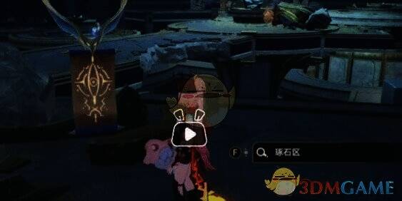 第二处启示录周边场景图2