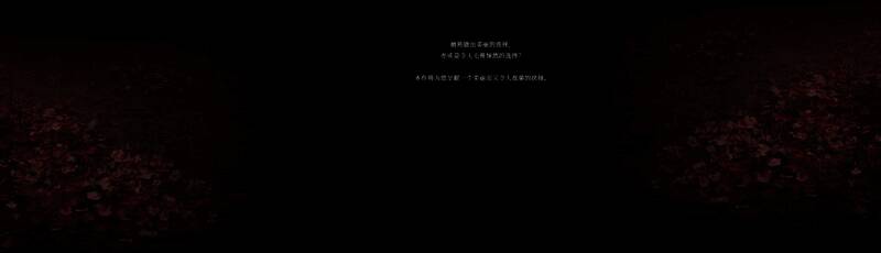 《寂静岭f》官网展示的相关图片