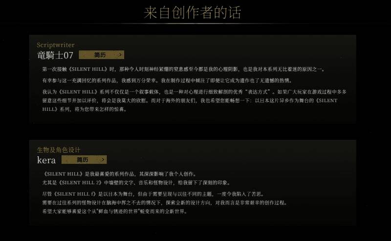 《寂静岭f》官网展示的相关图片