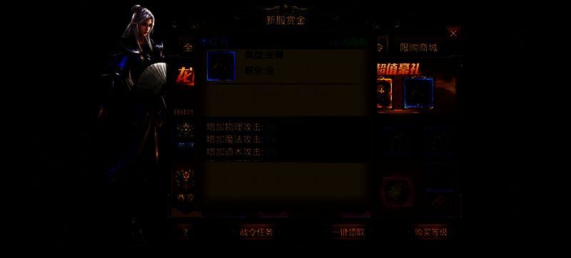 枣红马坐骑展示图