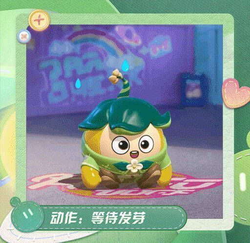 蛋仔等待种子发芽的画面