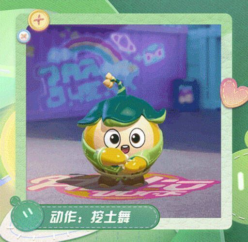 蛋仔跳挖土舞的画面