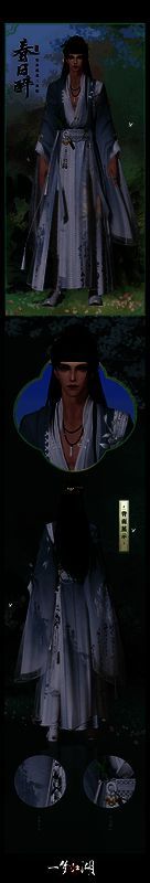 时装·春日醉男款展示图