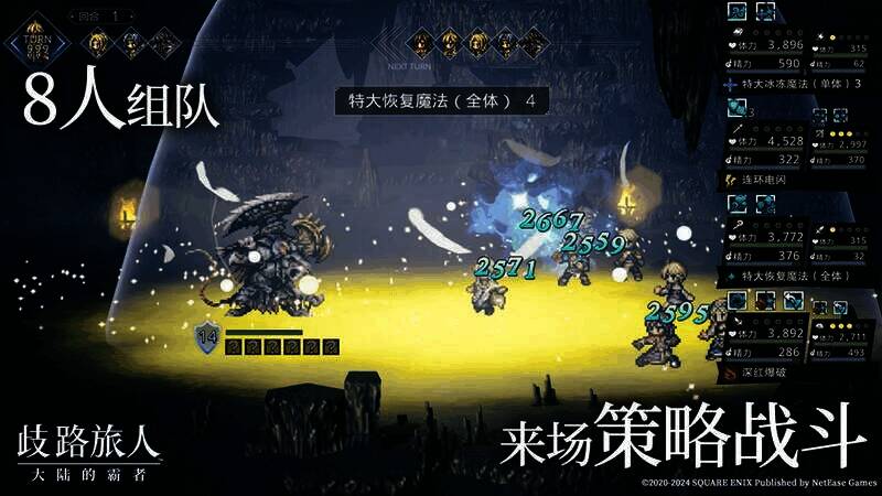 游戏战斗场景图片