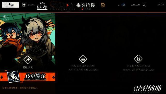 《雷索纳斯》游戏画面5