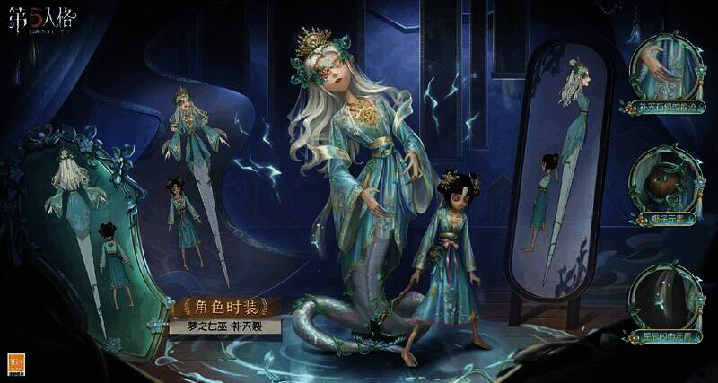 东玄使用梦之女巫比赛画面