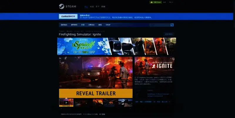 《消防员模拟器：烈焰行动》Steam购买页面图片
