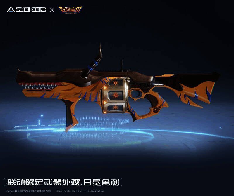 G2 - 红角鸮武器皮肤日冕角刺宣传图