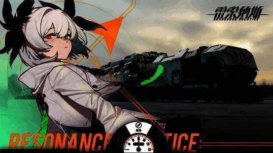 《雷索纳斯》游戏画面