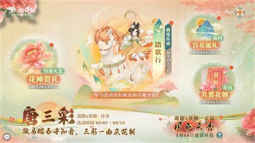 节日系列活动宣传图