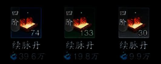 踏风行相关图片5