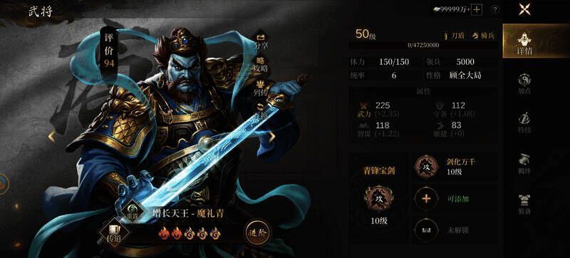 《封神：开天》比武挑战相关画面6