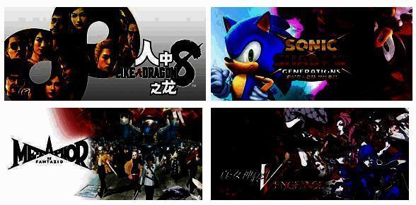 世嘉春季特卖活动相关图片2