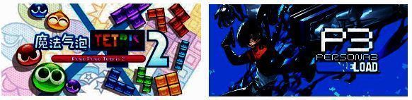 世嘉春季特卖活动相关图片3