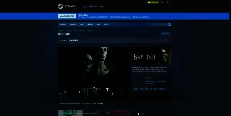 《Baptiste》相关图片2