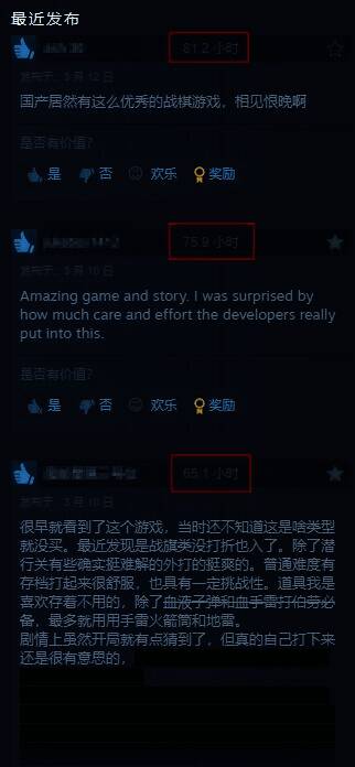 《逆向坍塌：面包房行动》相关宣传图2