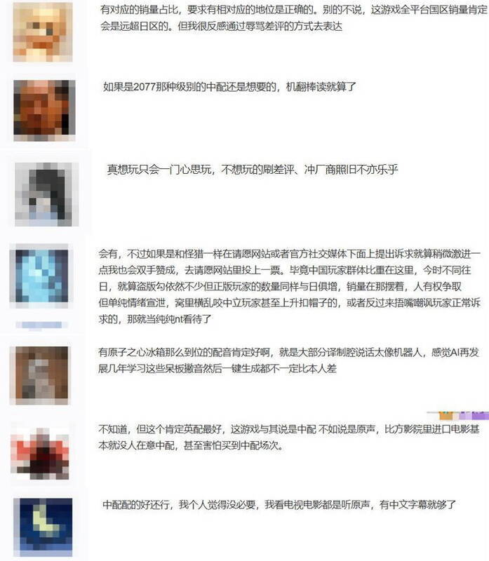 《死亡搁浅2》相关图片
