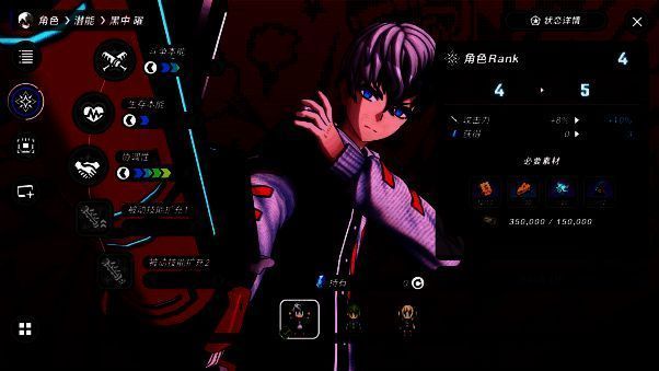 战极死游角色养成相关图片