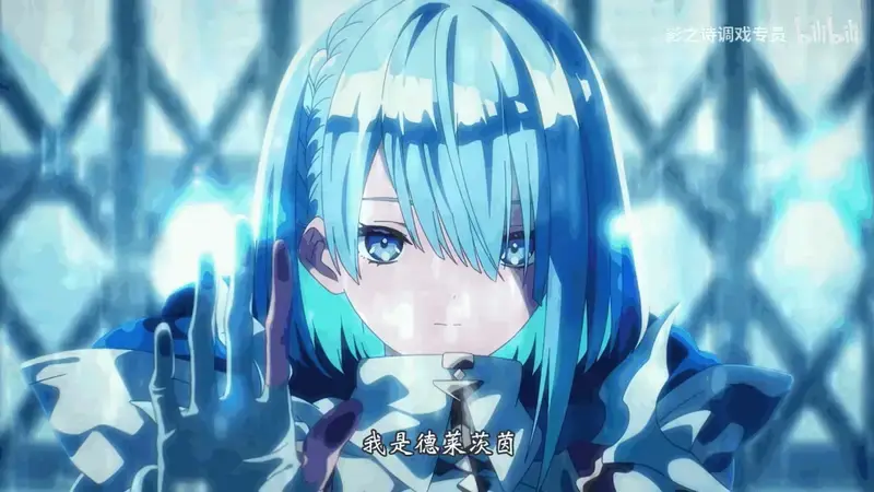 《影之诗超凡世界》视频截图2