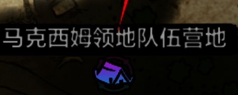 宣誓游戏相关图片1