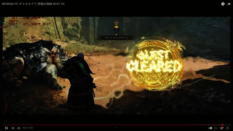 《怪物猎人：荒野》狩猎场景图片