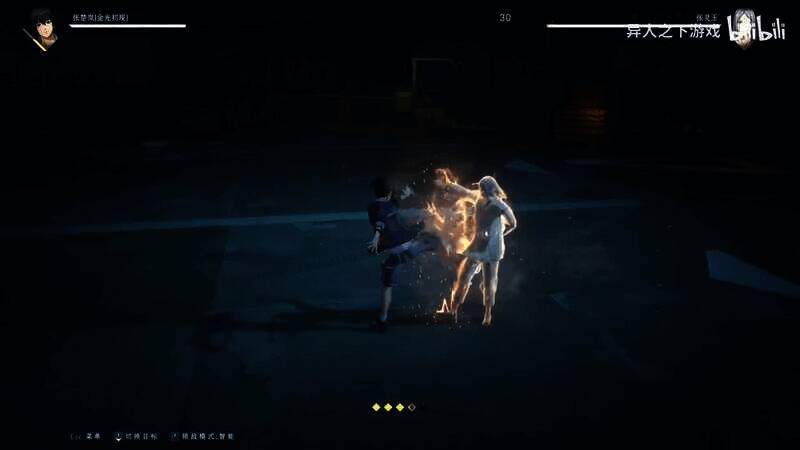 《异人之下》游戏视频截图4