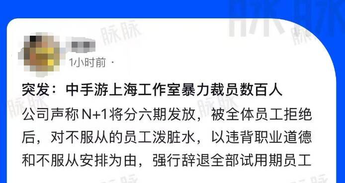 《仙剑世界》相关情况配图1