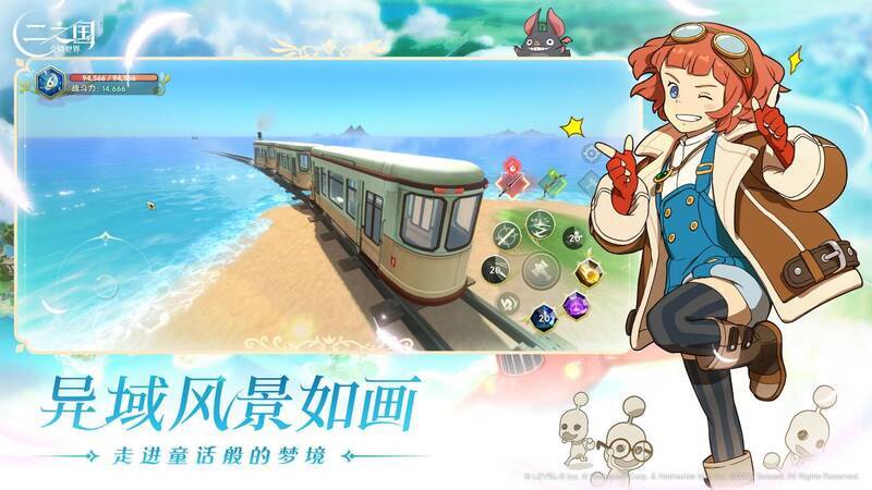 《二之国：交错世界》异域场景画面
