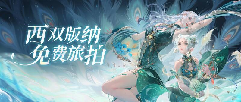 相关活动场景图1