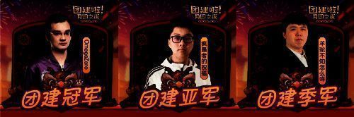 《月圆之夜》主播元宵会季军亚军争夺相关图片