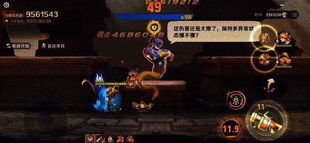 伊冷战斗场景图片