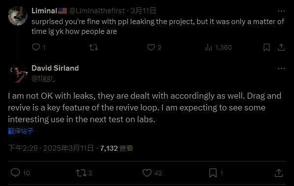 《战地：实验室》相关图片2