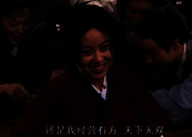 游戏中江湖场景