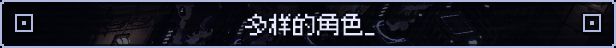 《零秒》游戏简介相关图片4