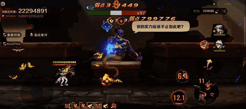 奥罗拉战斗图片