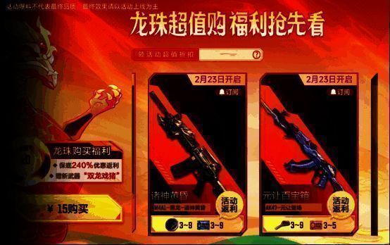 活动封面图