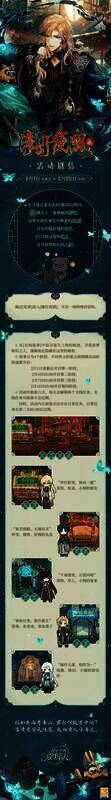 活动相关图片1