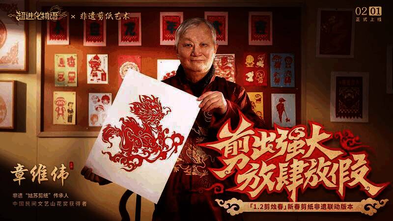 游戏相关图片1