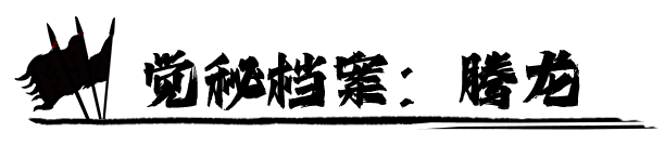 游戏相关图片2