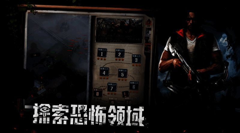 游戏相关配图4