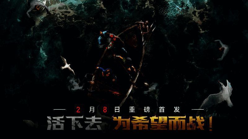 游戏相关配图7