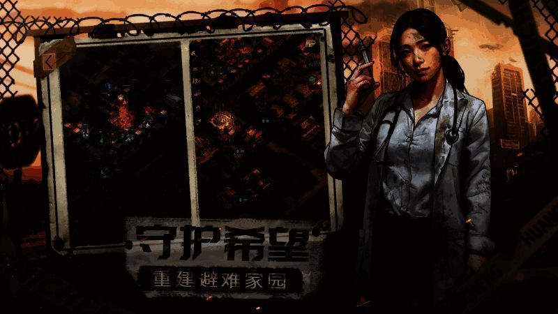 游戏相关配图8