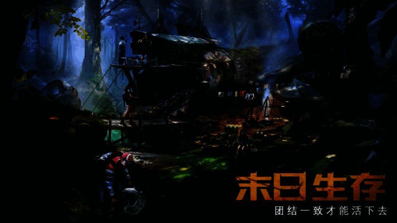 游戏相关配图9