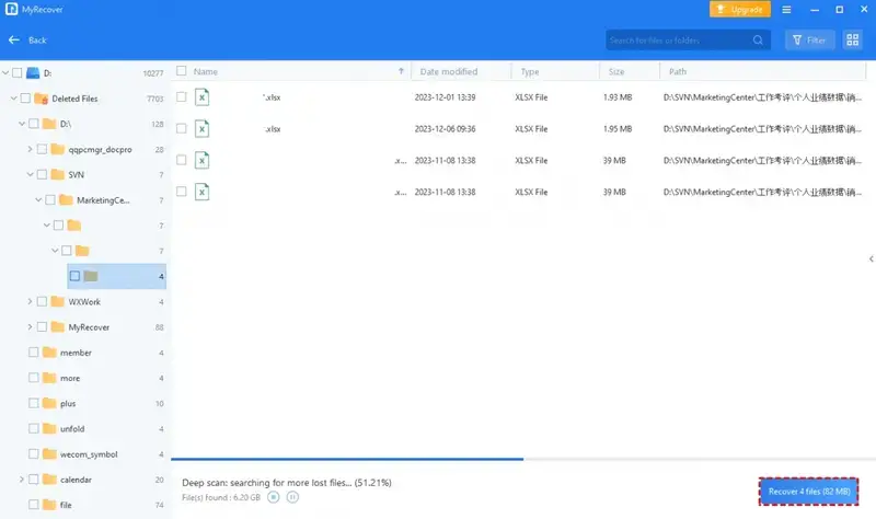 MyRecover软件选择文件恢复界面