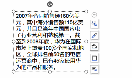 输入内容后的界面图片