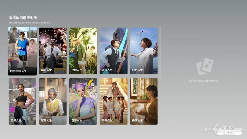 查看zoi详细内容界面图片
