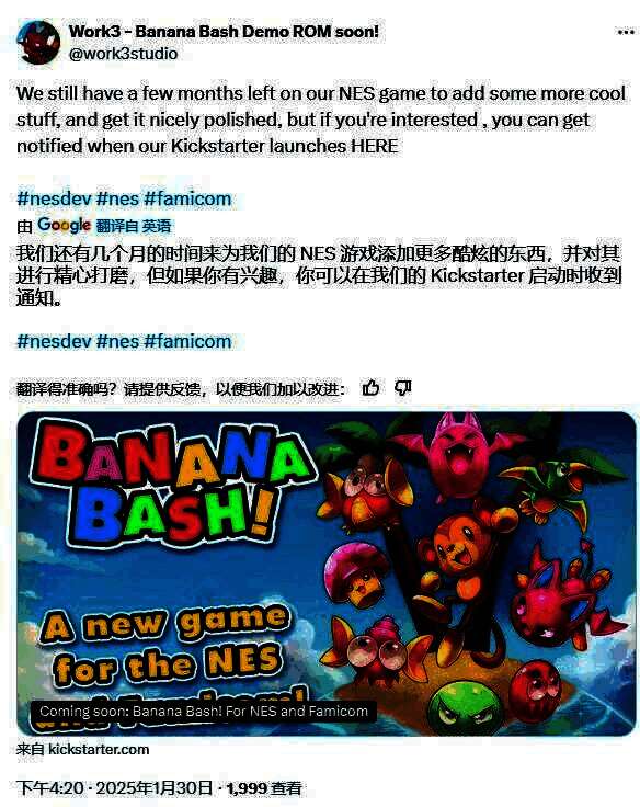 《Banana Bash!》相关宣传图2