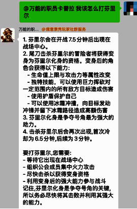 《仙境传说：爱如初见》社群AI机器人共创计划宣传画面