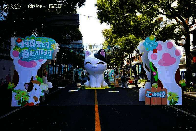 活动现场的热闹场景